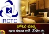Do You Know How To Book IRCTC Hotel Retiring Room Facility Process Heres The Details,Do You Know How To Book IRCTC Hotel,IRCTC Hotel Retiring Room Facility,IRCTC Hotel Process Heres The Details,Mango News,Mango News Telugu,Irctc Hotel Booking, Irctc, Hotel Booking,Indian Railway, Train Journey ,Irctc Official Website,IRCTC Hotel Retiring Room Latest News,IRCTC Hotel Retiring Room Latest Updates,IRCTC Latest News and Updates