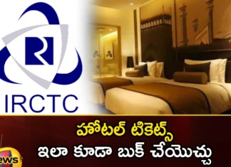 Do You Know How To Book IRCTC Hotel Retiring Room Facility Process Heres The Details,Do You Know How To Book IRCTC Hotel,IRCTC Hotel Retiring Room Facility,IRCTC Hotel Process Heres The Details,Mango News,Mango News Telugu,Irctc Hotel Booking, Irctc, Hotel Booking,Indian Railway, Train Journey ,Irctc Official Website,IRCTC Hotel Retiring Room Latest News,IRCTC Hotel Retiring Room Latest Updates,IRCTC Latest News and Updates