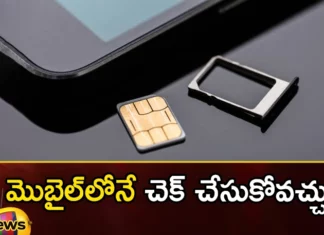 Do You Know How To Find SIM Cards Linked To Your Aadhaar Card,Do You Know How To Find SIM Cards,Find SIM Cards Linked To Your Aadhaar Card,How To Find SIM Cards,Mango News,Mango News Telugu,Aadhaar number, SIM cards, How many sim cards are on your aadhaar card, Your Mobile Connection, Mobile,Multiple SIM Cards Linked,Check the number of SIM cards issued,Check How many Sim Cards Registered,Massive Aadhaar SIM Fraud Detected,SIM Cards Link