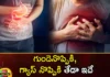 Do You Know The Difference Between The Chest Pain and Gas Problem,Do You Know The Difference,Difference Between The Chest Pain and Gas Problem,Chest Pain and Gas Problem,Mango News,Mango News Telugu,Is It Gas Pain or a Heart Problem,Gas pain in your chest,Heart attack or heartburn,Difference between heartburn and gas pain, heart pain, gas pain, which one is heart pain, which one is gas pain,Signs of heart attack