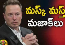 కొత్త ఫీచర్ను లైవ్ ద్వారా ఇంట్రడ్యూస్ చేసిన ఎలాన్ మస్క్ Elon Musk Introduces New Feature Like Live Streaming For X Users,Elon Musk Introduces New Feature,New Feature Like Live Streaming,Live Streaming For X Users,New Feature For X Users,Mango News,Mango News Telugu,X CEO Elon Musk,Elon Musk Introduces Live Video Feature For X,X to Now Let Users Stream Live Videos,Elon Musk tests live video on X,Elon Musk introduces Live video feature,Elon Musk introduced the new feature live, Elon Musk, introduced the new feature, X Live Video, Live Video Feature,Elon Musk Latest News,Elon Musk Latest Updates