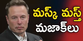 Elon Musk Introduces New Feature Like Live Streaming For X Users,Elon Musk Introduces New Feature,New Feature Like Live Streaming,Live Streaming For X Users,New Feature For X Users,Mango News,Mango News Telugu,X CEO Elon Musk,Elon Musk Introduces Live Video Feature For X,X to Now Let Users Stream Live Videos,Elon Musk tests live video on X,Elon Musk introduces Live video feature,Elon Musk introduced the new feature live, Elon Musk, introduced the new feature, X Live Video, Live Video Feature,Elon Musk Latest News,Elon Musk Latest Updates