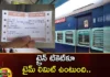 Everything You Need To Know About Platform Ticket Rules and Validity Time at Indian Railway Stations,Everything You Need To Know About Platform Ticket Rules,Know About Platform Ticket Rules,Mango News,Mango News Telugu,Validity Time at Indian Railway Stations,Indian Railways, Staying on the platform for long hours, to have a train ticket?, Railway Station,Indian Railway Stations Latest News,Indian Railway Stations Latest Updates,Indian Railway Stations Live News,Platform Ticket Rules News Today,Platform Ticket Rules Latest Updates