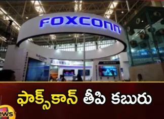 Foxconn Announces USD 400 Million More Investments For Telangana Unit,Foxconn Announces USD 400 Million,Foxconn More Investments For Telangana Unit,Foxconn For Telangana Unit,Mango News,Mango News Telugu,Foxconn, the supplier of Apple, has also set its sights on Telangana, the $400 million investment in Telangana, Hong Kong Stock Exchange on August 11,Foxconn Latest News,Foxconn Latest Updates,Foxconn Telangana Unit News Today,Foxconn Telangana Unit Latest News,Foxconn Telangana Unit Latest Updates