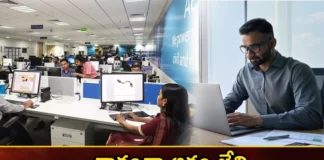 Gartner HR Research Finds 32% of Employees Feels Like Is My Job is Useful To the Society,Gartner HR Research Finds 32% of Employees,32% of Employees Feels Like Is My Job is Useful,Is My Job is Useful To the Society,Gartner HR Research,HR Research,Mango News,Mango News Telugu,job useful to society,Is my job useful to society, 32 percent employees feel the same,employees, Business, Sales and Management,Gartner HR Research News Today,Gartner HR Research Latest News,Gartner HR Research Latest Updates