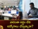 Gartner HR Research Finds 32% of Employees Feels Like Is My Job is Useful To the Society,Gartner HR Research Finds 32% of Employees,32% of Employees Feels Like Is My Job is Useful,Is My Job is Useful To the Society,Gartner HR Research,HR Research,Mango News,Mango News Telugu,job useful to society,Is my job useful to society, 32 percent employees feel the same,employees, Business, Sales and Management,Gartner HR Research News Today,Gartner HR Research Latest News,Gartner HR Research Latest Updates