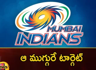 IPL 2023 Mini Auction Mumbai Indians Might Target Those Three Key Players,IPL 2023 Mini Auction,Mumbai Indians Might Target,Those Three Key Players,IPL 2023 Three Key Players,Mango News,Mango News Telugu,IPL 2023 Mini Auction Mumbai Indians Might Target Those Three Key Players,IPL 2023 Latest News,IPL 2023 Latest Updates,Mumbai Indians Key Players News,Mumbai Indians Key Players Latest News,Mumbai Indians Key Players Live Updates,IPL 2023 Mini Auction News Today,IPL 2023 Mini Auction Latest News