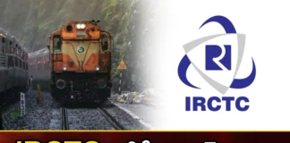 IRCTC Warns Users About Fraudulent Rail Connect Fake App,IRCTC Warns Users,Users About Fraudulent Rail,Fraudulent Rail Connect Fake App,Mango News,Mango News Telugu,IRCTC app scams on the rise, officials to be alert, IRCTC app,Scammers target, Android users, by sending phishing links, IRCTC has alerted, IRCTC fake app campaign,Rail Connect Fake App Latest News,Rail Connect Fake App Latest Updates,IRCTC,IRCTC Latest News,IRCTC Latest Updates,Rail Connect Fake App Latest News