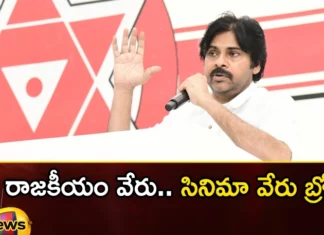 Jana Sena Chief Pawan Kalyan Responds Over Bro Movie Issue,Jana Sena Chief Pawan Kalyan,Pawan Kalyan Responds Over Bro Movie,Bro Movie Issue,Pawan Kalyan Responds Over Bro,Mango News,Mango News Telugu,Pawans response to the Bro movie controversy, Pawan, Bro movie controversy, Ap Politics, Janasena, Ambati Rambabu,Pawan Kalyan First Reaction On Ambati Rambabu,Pawan Kalyan reaction on BRO movie controversy,Bro movie controversy,Jana Sena Chief Latest News,Jana Sena Chief Latest Updates,Jana Sena Chief Live News