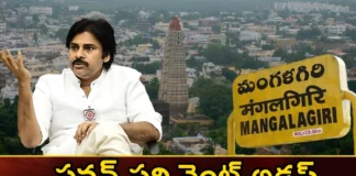 మూడో విడత విశాఖ నుంచి వారాహి యాత్ర.. మంగళగిరి కేంద్రంగానే పవన్ అన్ని వ్యవహారాలు Jana Sena Chief Pawan Kalyans Phase 3 of Varahi Vijaya Yatra to be Held in Vizag,Jana Sena Chief Pawan Kalyans Phase 3 ,Pawan Kalyans Phase 3 of Varahi Vijaya Yatra,Phase 3 of Varahi Vijaya Yatra,Varahi Vijaya Yatra,Varahi Vijaya Yatra to be Held in Vizag,Mango News,Mango News Telugu,Pawan Kalyan to Resume Poll Campaign,Pawan Kalyans Varahi Yatra in Vizag,Pawans Yatra In Vizag From Aug 10,Pawan Kalyans Varahi Yatra in Vizag,Janasena Chief Pawan Kalyan Focus,The third phase of Varahi Yatra from Visakha, Janasena preparations, Mangalagiri is the center of all Pawan's affairs, Jana Sena Chief Latest News,Pawan Kalyans Phase 3 News Today,Varahi Vijaya Yatra Latest News,Varahi Vijaya Yatra Latest Updates,Varahi Vijaya Yatra Live News