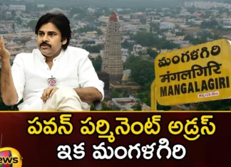 Jana Sena Chief Pawan Kalyans Phase 3 of Varahi Vijaya Yatra to be Held in Vizag,Jana Sena Chief Pawan Kalyans Phase 3 ,Pawan Kalyans Phase 3 of Varahi Vijaya Yatra,Phase 3 of Varahi Vijaya Yatra,Varahi Vijaya Yatra,Varahi Vijaya Yatra to be Held in Vizag,Mango News,Mango News Telugu,Pawan Kalyan to Resume Poll Campaign,Pawan Kalyans Varahi Yatra in Vizag,Pawans Yatra In Vizag From Aug 10,Pawan Kalyans Varahi Yatra in Vizag,Janasena Chief Pawan Kalyan Focus,The third phase of Varahi Yatra from Visakha, Janasena preparations, Mangalagiri is the center of all Pawan's affairs, Jana Sena Chief Latest News,Pawan Kalyans Phase 3 News Today,Varahi Vijaya Yatra Latest News,Varahi Vijaya Yatra Latest Updates,Varahi Vijaya Yatra Live News