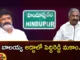 హిందూపురం టార్గెట్గా వైసీపీ కొత్త వ్యూహం.. Minister Peddireddy Ramachandra Reddy Directs YCP Cadre For The Victory at Hindupur in Next Elections,Minister Peddireddy Ramachandra Reddy,YCP Cadre For The Victory at Hindupur,Hindupur in Next Elections,Mango News,Mango News Telugu,Peddireddy, Balayya Adda,YCP, YCPs new strategy, Hindupuram,Balakrishna,Minister Peddireddy Latest News,Minister Peddireddy Latest Updates,Hindupur in Next Elections News,Hindupur Live Updates