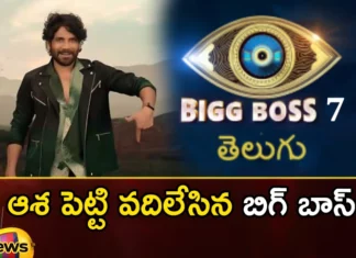 Netizens Disappointed on Re-release of The Previously Released Promo of Bigg Boss Telugu 7,Netizens Disappointed on Re-release,The Previously Released Promo of Bigg Boss Telugu 7,Re-release of The Previously Released Promo,Mango News,Mango News Telugu,Bigg Boss, grand launch on September 3, new season of 'Bigg Boss', Annapurna Studio,host, hosted by Nagarjuna,Promo of Bigg Boss Telugu 7 News,Bigg Boss Telugu 7 Latest News,Bigg Boss Telugu 7 Latest Updates,Bigg Boss Telugu Live Updates