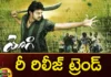 Pan India Star Prabhas Yogi Movie to be Re-released in Soon,Pan India Star Prabhas,Prabhas Yogi Movie to be Re-released,Yogi Movie to be Re-released in Soon,Prabhas Yogi Movie,Mango News,Mango News Telugu,Yogi, Prabhas, re-releasing Prabhas flop movie, Pan India star, Prabhas flop movie, Yogi Released on January 14, 2007, Yogi created a record by opening in over 225 theaters, Chhatrapati,Pan India Star Prabhas Latest News,Pan India Star Prabhas Latest Updates,Prabhas Yogi Movie Latest News,Prabhas Yogi Movie Latest Updates