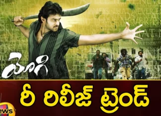 Pan India Star Prabhas Yogi Movie to be Re-released in Soon,Pan India Star Prabhas,Prabhas Yogi Movie to be Re-released,Yogi Movie to be Re-released in Soon,Prabhas Yogi Movie,Mango News,Mango News Telugu,Yogi, Prabhas, re-releasing Prabhas flop movie, Pan India star, Prabhas flop movie, Yogi Released on January 14, 2007, Yogi created a record by opening in over 225 theaters, Chhatrapati,Pan India Star Prabhas Latest News,Pan India Star Prabhas Latest Updates,Prabhas Yogi Movie Latest News,Prabhas Yogi Movie Latest Updates