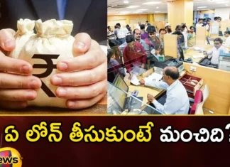 Personal Loan Vs Loan Against Fixed Deposit Which One is The Better Choice,Personal Loan Vs Loan Against Fixed Deposit,Which One is The Better Choice,Loan Against Fixed Deposit,Personal Loan,Mango News,Mango News Telugu,FD Loan, personal loan,Public Sector Bank SBI, Is taking a personal loan better, Is a fixed deposit loan better,Unsecured Loan,Personal Loan Latest News,Personal Loan Vs Fixed Deposit
