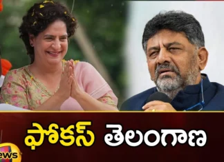 Priyanka Gandhi and Karnataka Deputy CM DK Shivakumar Likely To Play Key Role For Congress in 2023 Telangana Polls,Priyanka Gandhi and Karnataka Deputy CM,DK Shivakumar Likely To Play Key Role,Congress in 2023 Telangana Polls,CM DK Shivakumar,Karnataka Congress leader DK Shivakumar,2023 Telangana polls,Mango News,Mango News Telugu,Priyanka Gandhi, DK Shivakumar, key responsibilities of Congress high command, Congress,Ponguleti Srinivas Reddy, Jupalli Krishna Rao,Priyanka Gandhi Latest News,Priyanka Gandhi Latest Updates