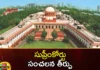 SC Suspends Telangana People Representatives Court Judge Who Ordered FIR Against CEC Rajiv Kumar Over Ministers Poll Affidavit,SC Suspends Telangana People Representatives Judge,SC Suspends Court Judge Who Ordered FIR,SC Suspends Over Ministers Poll Affidavit,Who Ordered FIR Against CEC Rajiv Kumar,SC Suspends Over Ministers Poll Affidavit,Mango News,Mango News Telugu,Supreme Court, sensational verdict, Telangana People's Representatives Court judge suspended, Telangana, judge suspended,Telangana Court Judge Latest News,SC Suspends Court Judge News Today