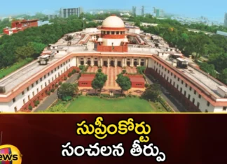 SC Suspends Telangana People Representatives Court Judge Who Ordered FIR Against CEC Rajiv Kumar Over Ministers Poll Affidavit,SC Suspends Telangana People Representatives Judge,SC Suspends Court Judge Who Ordered FIR,SC Suspends Over Ministers Poll Affidavit,Who Ordered FIR Against CEC Rajiv Kumar,SC Suspends Over Ministers Poll Affidavit,Mango News,Mango News Telugu,Supreme Court, sensational verdict, Telangana People's Representatives Court judge suspended, Telangana, judge suspended,Telangana Court Judge Latest News,SC Suspends Court Judge News Today