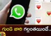 Saudi Arabia Warns of Fines and Jail For Sending Sending Heart Red Heart Emojis To Someone in WhatsApp,Saudi Arabia Warns of Fines,Saudi Arabia,Fines and Jail For Sending Sending Heart Emojis,Red Heart Emojis To Someone in WhatsApp,Warns of Fines Sending Heart Red Heart Emojis,Sending Heart Red Heart Emojis To Someone,Mango News,Mango News Telugu,5 Years Jail For Sending Heart Emoji, Saudi Arabia, Whats App Emoji, Whatsapp, Smart Phone, Mobile Users,Saudi Arabia Warns Latest News,Saudi Arabia Warns News Today,Saudi Arabia Warns Live Updates,Red Heart Emojis To Someone Latest News