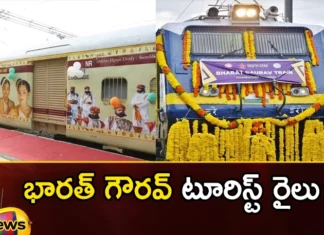 South Central Railway Begins First Bharat Gaurav Train From Telugu States For Pilgrims,South Central Railway Begins First Bharat Gaurav Train,First Bharat Gaurav Train From Telugu States,First Bharat Gaurav Train For Pilgrims,Mango News,Mango News Telugu,First Bharat Gaurav tourist train,South Central Railway,Secunderabad Railway good news for pilgrims,Bharat Gaurav Tourist Train, Bharat Gaurav, Tourist Train, KASHI-GAYA PAVITHRA PIND DAAN YATRA,South Central Railway Latest News,South Central Railway Latest Updates,First Bharat Gaurav Train News Today