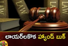 తీర్పుల్లో మహిళలపై ఈ పదాలు వాడొద్దు.. జడ్డీలకు సుప్రీం హెచ్చరిక Supreme Court Unveils Handbook To Combat Gender Stereotypes in Judgments,Supreme Court Unveils Handbook,Handbook To Combat Gender Stereotypes,Combat Gender Stereotypes in Judgments,Mango News,Mango News Telugu,Supreme warning to judges,against women in judgments, judgments,Foul language experiments on women,Supreme Court Latest News,Supreme Court Latest Updates,Supreme Court Live News,Gender Stereotypes in Judgments News Today,Gender Stereotypes in Judgments Latest News