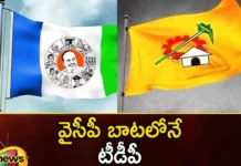 TDP Chief Chandrababu Plans Kutumba Sarathi Program For Meet Every Household in AP,TDP Chief Chandrababu,Chandrababu Plans Kutumba Sarathi Program,Kutumba Sarathi Program For Meet Every Household,Every Household in AP,Mango News,Mango News Telugu,TDP, YCP, Chandrababu, Ys Jagan Mohan Reddy, Cm Jagan, TDP Leaders,TDP Chief Chandrababu Latest News,TDP Chief Chandrababu Latest Updates,TDP Chief Chandrababu Live News,Kutumba Sarathi Program Latest News,Kutumba Sarathi Program Latest Updates,Kutumba Sarathi Program Live Updates