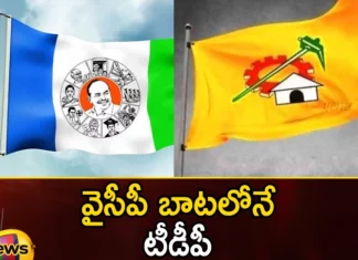 TDP Chief Chandrababu Plans Kutumba Sarathi Program For Meet Every Household in AP,TDP Chief Chandrababu,Chandrababu Plans Kutumba Sarathi Program,Kutumba Sarathi Program For Meet Every Household,Every Household in AP,Mango News,Mango News Telugu,TDP, YCP, Chandrababu, Ys Jagan Mohan Reddy, Cm Jagan, TDP Leaders,TDP Chief Chandrababu Latest News,TDP Chief Chandrababu Latest Updates,TDP Chief Chandrababu Live News,Kutumba Sarathi Program Latest News,Kutumba Sarathi Program Latest Updates,Kutumba Sarathi Program Live Updates