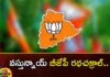Telangana BJP To Lean on Rath Yatra Weapon To Mobilise TS Voters Ahead of Assembly Elections,Telangana BJP To Lean on Rath Yatra,Rath Yatra Weapon To Mobilise TS Voters,TS Voters Ahead of Assembly Elections,Assembly Elections,Mango News,Mango News Telugu,Telangana, BJP Rath Yatras next month,A committee with senior leaders, Dr K Laxman, G Kishan Reddy, Sunil Bansal,Rath Yatra Weapon Latest News,Telangana Assembly Elections,Telangana Assembly Elections Latest News,Telangana Assembly Elections Latest Updates