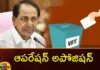 Telangana CM KCR Plans of Get The Huge Vote Bank From Opposition Parties in Coming Elections,Telangana CM KCR Plans of Get The Huge Vote Bank,Huge Vote Bank From Opposition Parties,KCR Plans Opposition Parties in Coming Elections,Mango News,Mango News Telugu,Operation opposition, CM KCR,vote bank, Election schedule, Telangana, Chief Minister KCR, is the CM again for the third time, Raithu Runa Mafi,Telangana CM KCR Latest News,Telangana CM KCR Latest Updates,Telangana CM KCR Live News,Telangana Political News And Updates,Hyderabad News,Telangana News