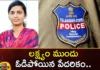 Telangana Hamalis Daughter Selected For The Sub Inspector Post In Mahabubabad District,Telangana Hamalis Daughter Selected For The Sub Inspector,Hamalis Daughter Selected,Sub Inspector Post In Mahabubabad District,Mango News,Mango News Telugu,Telangana Hamalis Daughter,Hamalis Daughter Who Was Selected As SI, Hemalatha, Otai Village, Kothaguda Mandal , Mahabubabad District, Is The Star In The Recently Declared SI Results,Telangana Hamalis Daughter Latest News,Telangana Hamalis Daughter Latest Updates,Sub Inspector Post In Mahabubabad News,Sub Inspector Post In Mahabubabad Latest Updates