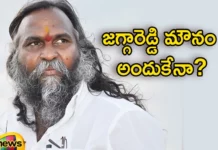 Telangana Sangareddy MLA Jagga Reddy Likely Quits Congress Party Soon,Telangana Sangareddy MLA Jagga Reddy,Jagga Reddy Likely Quits Congress Party Soon,Sangareddy MLA Jagga Reddy,Mango News,Mango News Telugu,Congress MLA Jaggareddy, Congress leader, former MP Ponguleti Srinivas Reddy, Khammam ,Tellam Venkatarao ting Bhadrachalam ticket, Former minister Chandrasekhar, BJP, Congress,Jaggareddy is looking towards BRS,Telangana Sangareddy MLA Latest News,Telangana Sangareddy MLA Latest Updates,MLA Jagga Reddy News Today,MLA Jagga Reddy Latest News,MLA Jagga Reddy Latest Updates