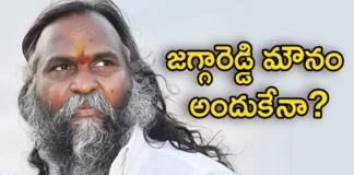 Telangana Sangareddy MLA Jagga Reddy Likely Quits Congress Party Soon,Telangana Sangareddy MLA Jagga Reddy,Jagga Reddy Likely Quits Congress Party Soon,Sangareddy MLA Jagga Reddy,Mango News,Mango News Telugu,Congress MLA Jaggareddy, Congress leader, former MP Ponguleti Srinivas Reddy, Khammam ,Tellam Venkatarao ting Bhadrachalam ticket, Former minister Chandrasekhar, BJP, Congress,Jaggareddy is looking towards BRS,Telangana Sangareddy MLA Latest News,Telangana Sangareddy MLA Latest Updates,MLA Jagga Reddy News Today,MLA Jagga Reddy Latest News,MLA Jagga Reddy Latest Updates