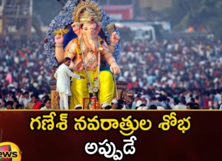 Telangana Vidvatsabha Announces Vinayaka Chavithi Festival Should be Celebrated on Sep 18,Telangana Vidvatsabha,Vidvatsabha Announces Vinayaka Chavithi,Vidvatsabha Announces Chavithi Festival,Festival Should be Celebrated on Sep 18,Vinayaka Chavithi Festival,Mango News,Mango News Telugu,Vinayaka Chavithi festival,The Telangana Vidwatsabha, September 18, Vidwatsabha , festival,Telangana Vidvatsabha Latest News,Telangana Vidvatsabha Latest Updates,Telangana Vidvatsabha Live News,Telangana Vinayaka Chavithi Live News,Telangana Vinayaka Chavithi Latest Updates