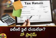 The Last Date To ITR Filing For The Financial Year Of 2022-23 31St December,The Last Date To ITR Filing,ITR Filing For The Financial Year,ITR Filing Of 2022-23 31St December,ITR Filing Last Date,Mango News,Mango News Telugu,Net Taxable Income,Income Tax Laws, Income Tax Laws Are Exempt,Exception, To Claim Exemption, Tax Policy, New Tax System, Old Tax System,Filing ITR FY 2022-23,E-Filing Income Tax Return,ITR Filing Latest News,ITR Filing Latest Updates,ITR Filing Live News,Last Date To ITR Filing News Today,Last Date To ITR Filing Latest News