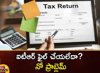 The Last Date To ITR Filing For The Financial Year Of 2022-23 31St December,The Last Date To ITR Filing,ITR Filing For The Financial Year,ITR Filing Of 2022-23 31St December,ITR Filing Last Date,Mango News,Mango News Telugu,Net Taxable Income,Income Tax Laws, Income Tax Laws Are Exempt,Exception, To Claim Exemption, Tax Policy, New Tax System, Old Tax System,Filing ITR FY 2022-23,E-Filing Income Tax Return,ITR Filing Latest News,ITR Filing Latest Updates,ITR Filing Live News,Last Date To ITR Filing News Today,Last Date To ITR Filing Latest News