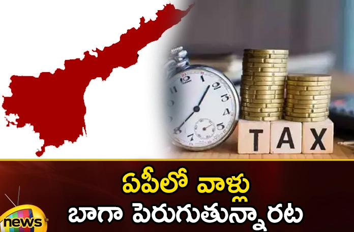 The Number of Income Tax Payers Drastically Increased in AP,The Number of Income Tax Payers,Income Tax Payers Drastically Increased,Tax Payers Increased in AP,Mango News,Mango News Telugu,The SBI, AP is increasing massively, paying government tax, last three years, the number of income tax payers,taxpayers,Number of Income Tax Payers News,Income Tax Payers Latest News,Income Tax Payers Latest Updates,Andhra Pradesh Latest News,Andhra Pradesh News,Andhra Pradesh News and Live Updates