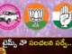 Times Now ETG Survey Announces Interesting Results Ahead of Assembly Polls in Telangana,Times Now ETG Survey Announces Interesting Results,ETG Survey Announces Interesting Results,Interesting Results Ahead of Assembly Polls,Assembly Polls in Telangana,Mango News,Mango News Telugu,Times Now sensational survey, Telangana, NDA will get 296 to 326, India alliance will get 160 to 190 seats, BJP on its own will win 288 to 314 seats, Congress winning 62 to 80 seats,NDA got 42.60 percent, India alliance got 40.20 percent,38.40 percent support for BRS,Times Now ETG Survey Latest News,Times Now ETG Survey Latest Updates
