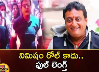 Tollywood Comedian Prudhvi Raj Taking Up Full Length Role in Sobhan Babu Cinema After Shyam Babu Character in Bro Movie,Tollywood Comedian Prudhvi Raj,Prudhvi Raj Taking Up Full Length Role,Full Length Role in Sobhan Babu Cinema,After Shyam Babu Character in Bro Movie,Mango News,Mango News Telugu,Shobhanbabu movie as Prithvi's hero, full length role as Shyambabu, Prithvi, YCP Leaders, BRO Movie, Pavan Kalyan, Chiranjeevi,Tollywood Comedian Prudhvi Raj Latest News,Tollywood Comedian Prudhvi Raj Latest Updates,Tollywood Comedian Prudhvi Raj Live News