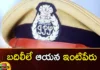 UP Cadre IPS Officer Prabhakar Chowdhary Who Transferred 21 Times in 13 Years of Service,UP Cadre IPS Officer Prabhakar Chowdhary,IPS Officer Prabhakar Chowdhary,Prabhakar Chowdhary Who Transferred 21 Times,Transferred 21 Times in 13 Years of Service,Prabhakar Chowdhary,Mango News,Mango News Telugu,IPS who was transferred 21 times,21 Transfers in 13 Years of Service,IPS ,Transferred 21 times in 13 years of service,Maharastra, Ips Officer, Transfers,IPS Officer Prabhakar Chowdhary Latest News,IPS Officer Prabhakar Chowdhary Latest Updates,IPS Officer Prabhakar Chowdhary Live News
