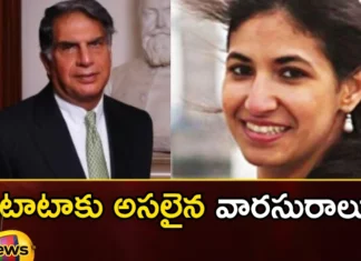 Who is Maya Is She The Heiress of Ratan Tata For The Tata Group Empire,Who is Maya,The Heiress of Ratan Tata,Heiress of Ratan Tata For The Tata Group Empire,Mango News,Mango News Telugu,Maya takeovers Tata Empire,Maya Tata, Noel Tata, Allu Mistry, Noel Tata.. Ratan Tata's cousin brother, Allu Mistry is the daughter of Pallonji Mistry,Tata Group Empire,Tata Group Empire Latest News,Tata Group Empire Latest Updates,Tata Group Empire Live News