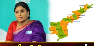 YS Sharmila Likely To Merge YSRTP in Congress Party Ahead of Telangana Assembly Elections,YS Sharmila Likely To Merge YSRTP,Merge YSRTP in Congress Party,Ahead of Telangana Assembly Elections,Telangana Assembly Elections,Mango News,Mango News Telugu,merger of YSRTP in Congress, two parties to this extent, YS Sharmila ,Congress,YS Sharmila Latest News,Telangana Assembly Elections Latest News,Telangana Assembly Elections Latest Updates,YSRTP Latest News,YSRTP Latest updates,YSRTP Live News