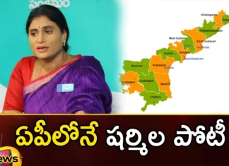 YS Sharmila Likely To Merge YSRTP in Congress Party Ahead of Telangana Assembly Elections,YS Sharmila Likely To Merge YSRTP,Merge YSRTP in Congress Party,Ahead of Telangana Assembly Elections,Telangana Assembly Elections,Mango News,Mango News Telugu,merger of YSRTP in Congress, two parties to this extent, YS Sharmila ,Congress,YS Sharmila Latest News,Telangana Assembly Elections Latest News,Telangana Assembly Elections Latest Updates,YSRTP Latest News,YSRTP Latest updates,YSRTP Live News