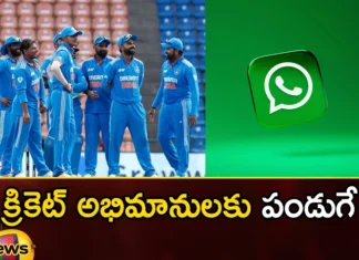 A festival for cricket fans Team India is entering WhatsApp,A festival for cricket fans,cricket fans Team India,Team India is entering WhatsApp,cricket fans Team entering WhatsApp,Mango News,Mango News Telugu,What is WhatsApp Channel,ICC World Cup Team India Jersey ,How to Follow Indian Cricket Team in WhatsApp, cricket fans,Team India WhatsApp,cricket fans Team India News Today,cricket fans Team India Latest News,cricket fans Team India Latest Updates