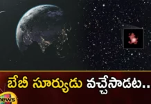 A New Star Like The Sun Is 1000 Light Years Away From Earth,1000 Light Year Wide Bubble,New Star Like The Sun,Sun Is 1000 Light Years Away,Mango News,Mango News Telugu,1000 Light Years Away Sun,Sun Is 1000 Light Years Away From Earth,Sun 1000 Light Years Away From Earth,Sun Light Years Away From Earth,1000 Light Years Away Son From Earth,Revealing The Suns Infant Years,New Sun Found,New Sun Discovered