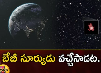 A New Star Like The Sun Is 1000 Light Years Away From Earth,1000 Light Year Wide Bubble,New Star Like The Sun,Sun Is 1000 Light Years Away,Mango News,Mango News Telugu,1000 Light Years Away Sun,Sun Is 1000 Light Years Away From Earth,Sun 1000 Light Years Away From Earth,Sun Light Years Away From Earth,1000 Light Years Away Son From Earth,Revealing The Suns Infant Years,New Sun Found,New Sun Discovered
