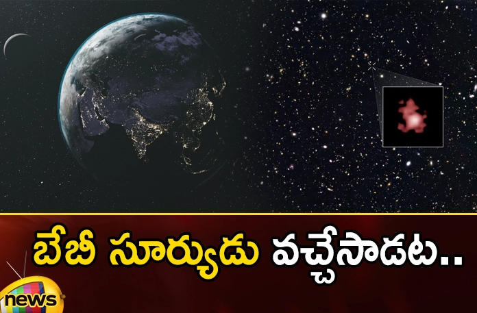 A New Star Like The Sun Is 1000 Light Years Away From Earth,1000 Light Year Wide Bubble,New Star Like The Sun,Sun Is 1000 Light Years Away,Mango News,Mango News Telugu,1000 Light Years Away Sun,Sun Is 1000 Light Years Away From Earth,Sun 1000 Light Years Away From Earth,Sun Light Years Away From Earth,1000 Light Years Away Son From Earth,Revealing The Suns Infant Years,New Sun Found,New Sun Discovered