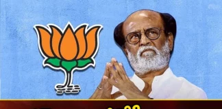 BJP Govt Likely To Offer Governor Post For Superstar Rajinikanth Ahead of Parliament Elections,BJP Govt Likely To Offer Governor Post,Superstar Rajinikanth,Rajinikanth Ahead of Parliament Elections,Mango News,Mango News Telugu,Governor Post,South, BJP, superstar, Rajani kanth, Modi, Amith Shah, Politics, Elections,BJP Govt Latest News,Rajinikanth to become Telangana Governor,Superstar Rajinikanth Latest News,Superstar Rajinikanth Latest Updates,Superstar Rajinikanth Live News,BJP Governor Post Latest News,BJP Governor Post Latest Updates