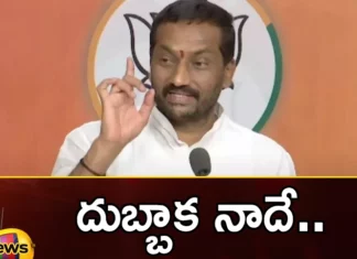 BJP MLA Raghunandan Rao Gives Clarity Over The Party Change Speculations,BJP MLA Raghunandan Rao Gives Clarity,Clarity Over The Party Change Speculations,MLA Raghunandan Rao Gives Clarity,Mango News,Mango News Telugu,BJP MLA Raghunandan Rao, party change, BJP MLA, BJP, MLA, Farmers of Maharashtra, PK, Prakash Raj,BJP MLA Raghunandan Rao Latest News,BJP MLA Raghunandan Rao Latest Updates,BJP MLA Raghunandan Rao Live News