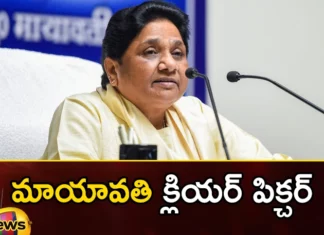 BSP Chief Mayawati Announces No Alliance With INDIA or NDA For 2024 Elections,BSP Chief Mayawati,Mayawati Announces No Alliance With INDIA,No Alliance With INDIA or NDA,INDIA or NDA For 2024 Elections,Mango News,Mango News Telugu,BSP join'India', BSP, India,Mayavathi, Mumbai India Sabha, BSP Leader, India Leaders, Elections,BSP Chief Mayawati Latest News,BSP Chief Mayawati Latest Updates,BSP Chief Mayawati Live News,2024 Elections Latest News,2024 Elections Latest Updates,Lok Sabha Polls 2024,Lok Sabha Polls 2024 Latest News